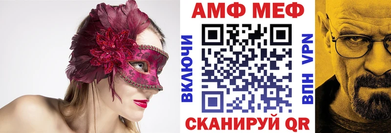 Amphetamine Розовый  цены   Южноуральск 