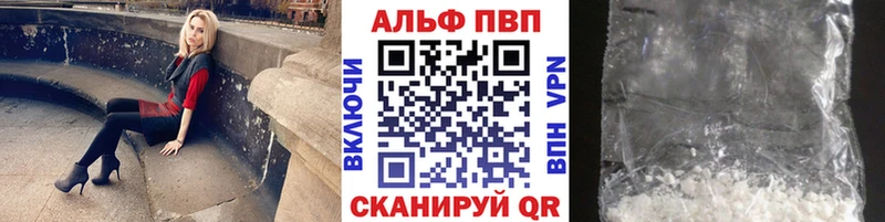 дарк нет как зайти kraken ссылки Южноуральск A-PVP Соль