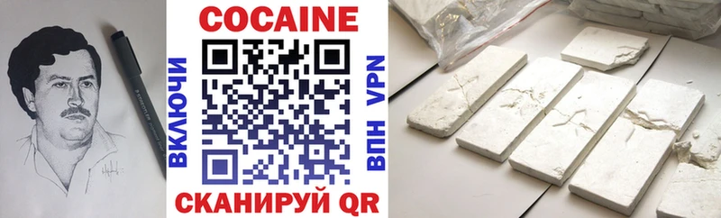 Cocaine Columbia  купить  сайты  Южноуральск 