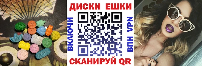 ЭКСТАЗИ бентли купить закладку Южноуральск