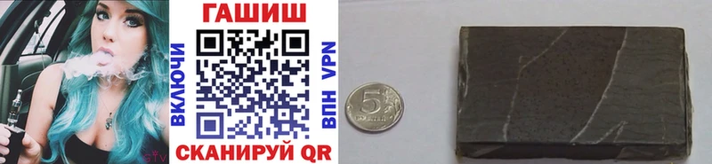ГАШ VHQ  hydra как зайти  Южноуральск 
