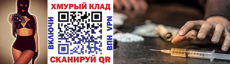 купить наркотик  MEGA зеркало  ГЕРОИН афганец  Южноуральск 