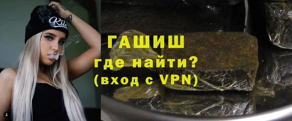 MESCALINE Абаза