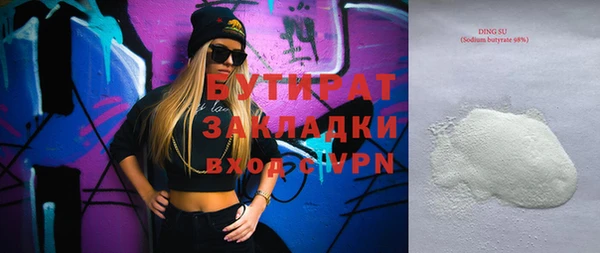 MESCALINE Абаза