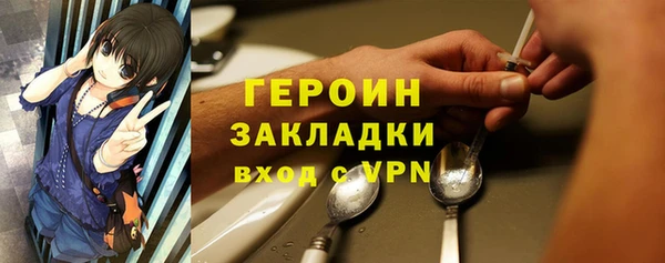 соль ск Абдулино