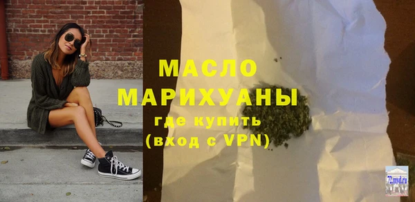 ГАЛЛЮЦИНОГЕННЫЕ ГРИБЫ Медвежьегорск