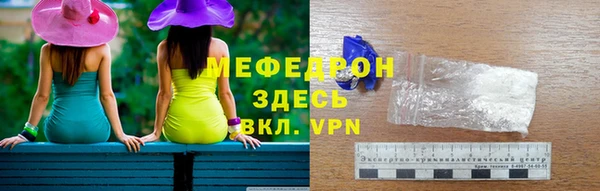 mix Абинск