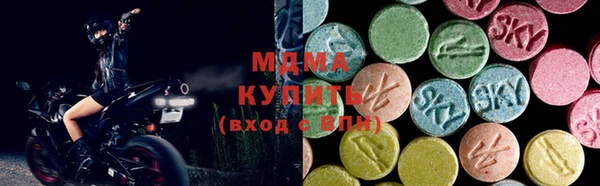 соль ск Абдулино