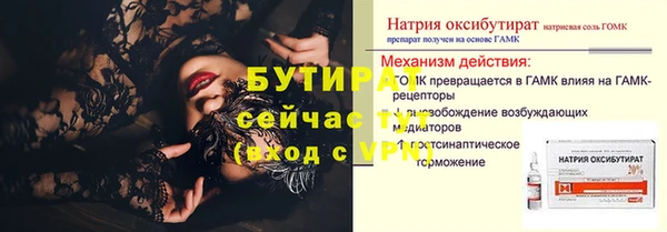 соль ск Абдулино