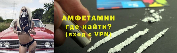 соль ск Абдулино