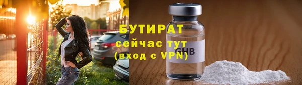 трава Мегион