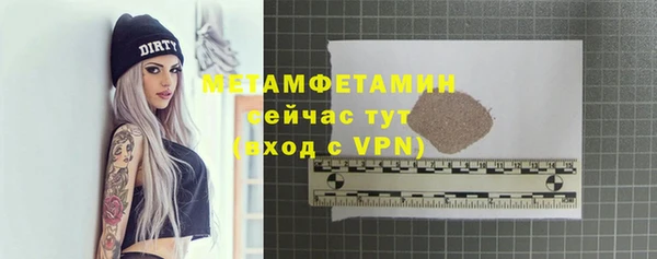 соль ск Абдулино
