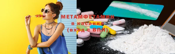 соль ск Абдулино