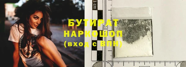 мескалин Дмитровск