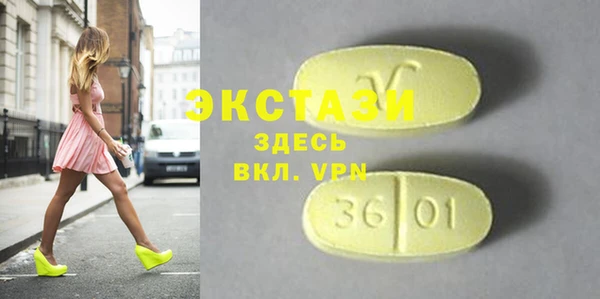 ГАЛЛЮЦИНОГЕННЫЕ ГРИБЫ Медвежьегорск
