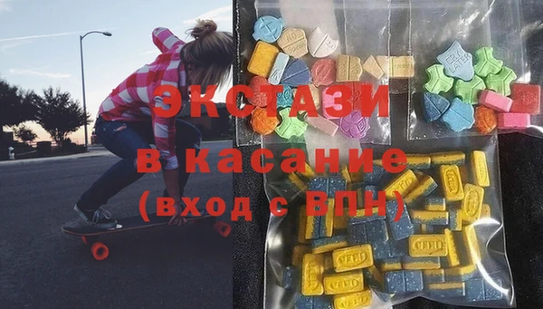 MESCALINE Абаза
