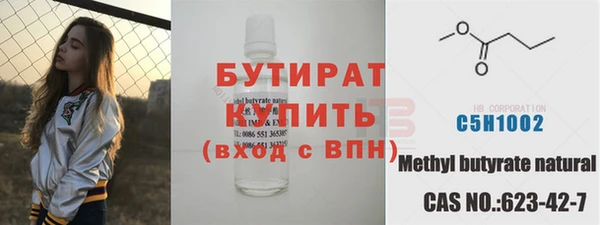 бошки Карталы
