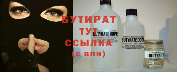 MESCALINE Абаза