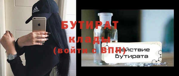 не бодяженный Медногорск
