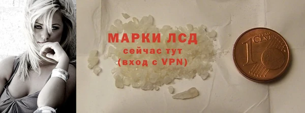MESCALINE Абаза