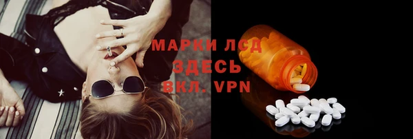 MESCALINE Абаза
