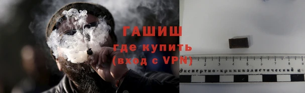 трава Мегион