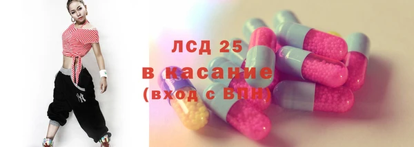соль ск Абдулино