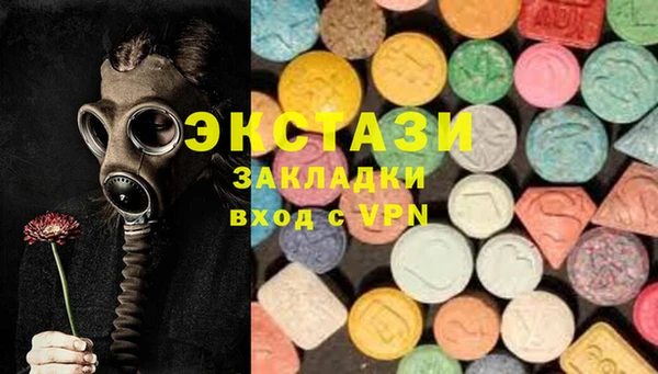MESCALINE Абаза