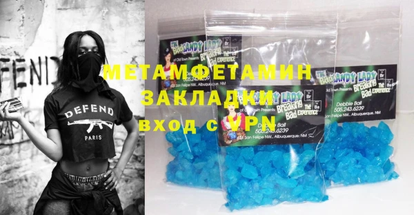 MESCALINE Абаза