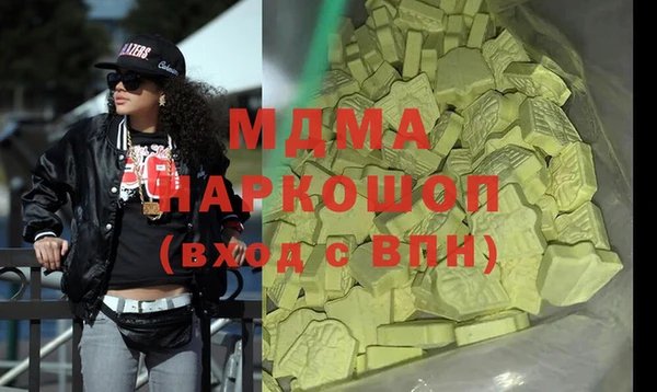 MESCALINE Абаза