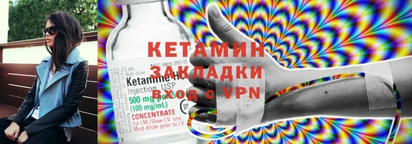 MESCALINE Абаза