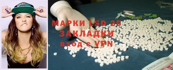 mix Абинск