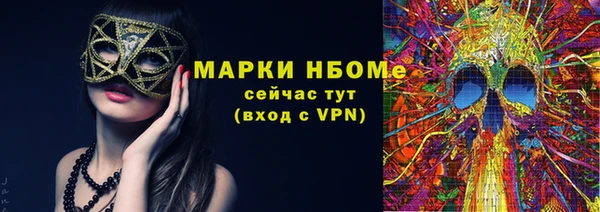 MESCALINE Абаза