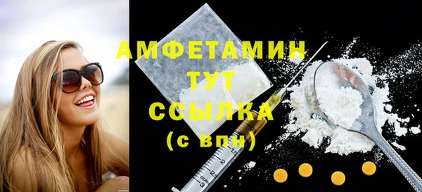 трава Мегион