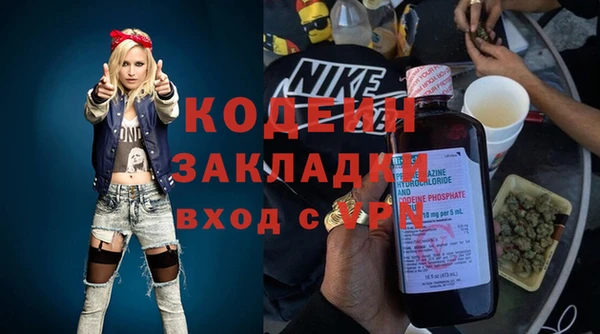 mix Абинск