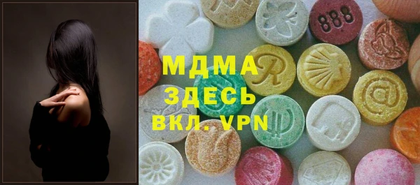 ГАЛЛЮЦИНОГЕННЫЕ ГРИБЫ Медвежьегорск