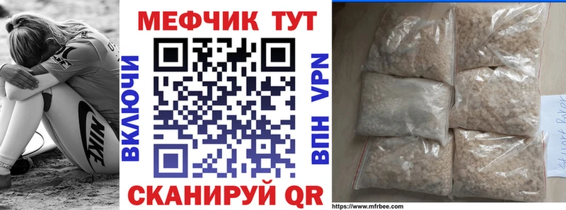 МЕФ VHQ  OMG ссылки  Южноуральск 