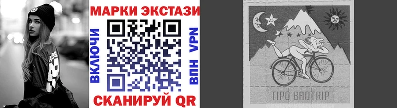 как найти наркотики  Южноуральск  Наркотические марки 1,8мг 